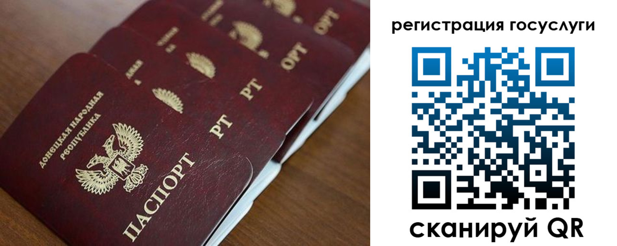 прописка в Пыть-Яхе